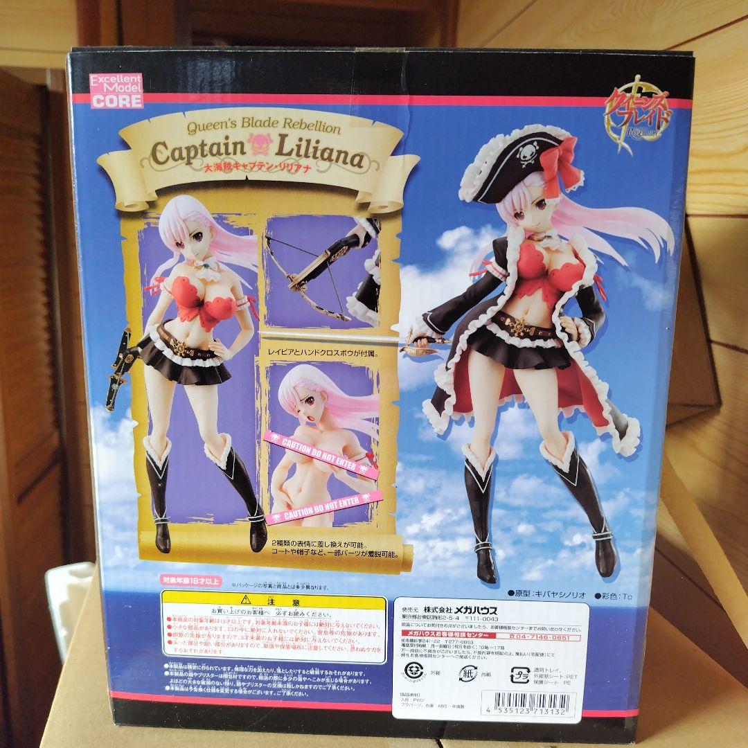 メガハウス　クイーンズブレイド キャプテン・リリアナ