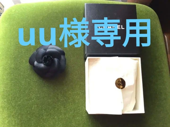 シャネル カメリア ブローチ 黒 ブラック コサージュ 注文