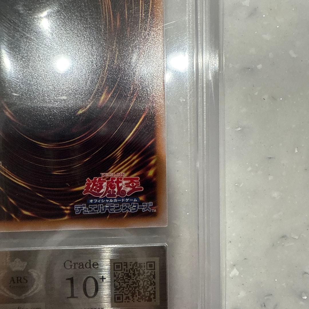 最安 ARS10+ M∀LICE＜P＞White Rabbit 25th 日版