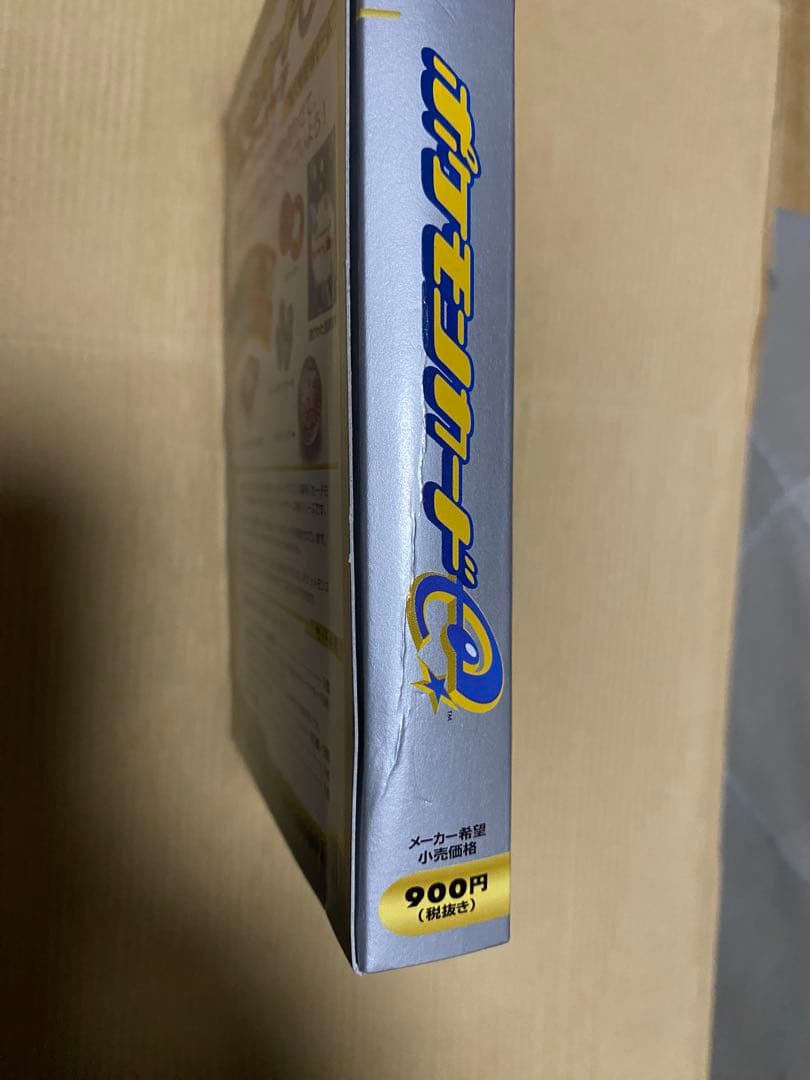 ポケモンカード e スターターパック(ハーフデッキ) カメックスライン