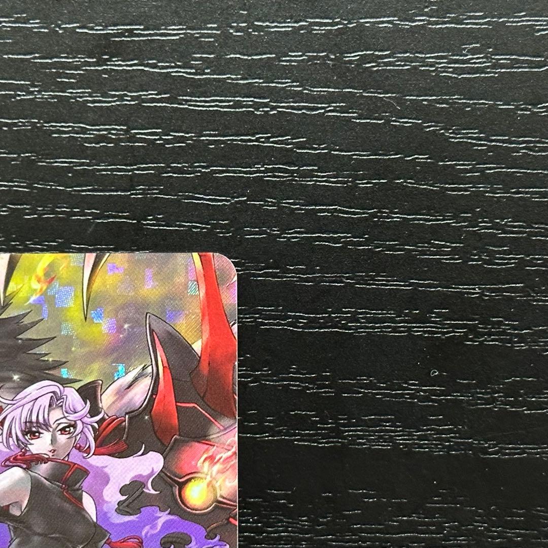 ヴァンガード ヴァルガドラグレス 羅刹 DSR