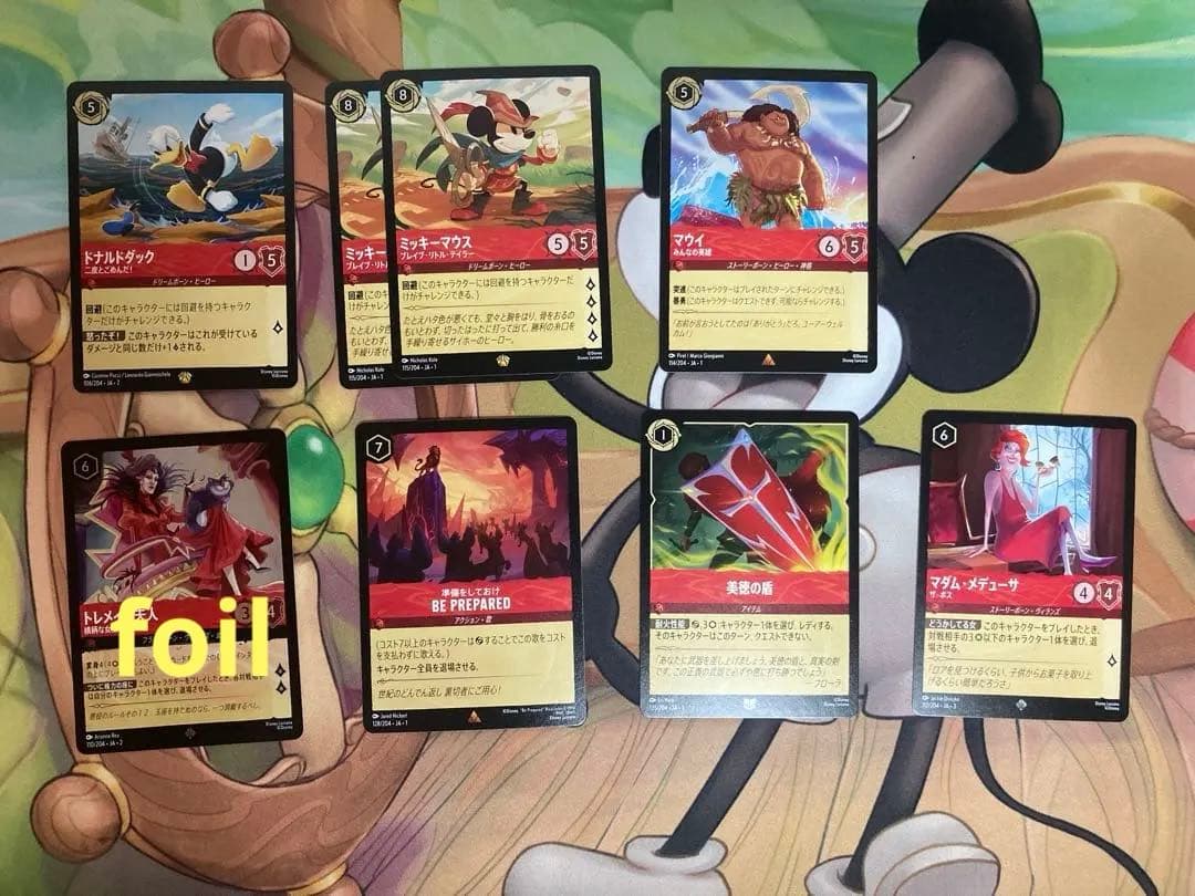 ロルカナカードゲーム　引退品　まとめ売り