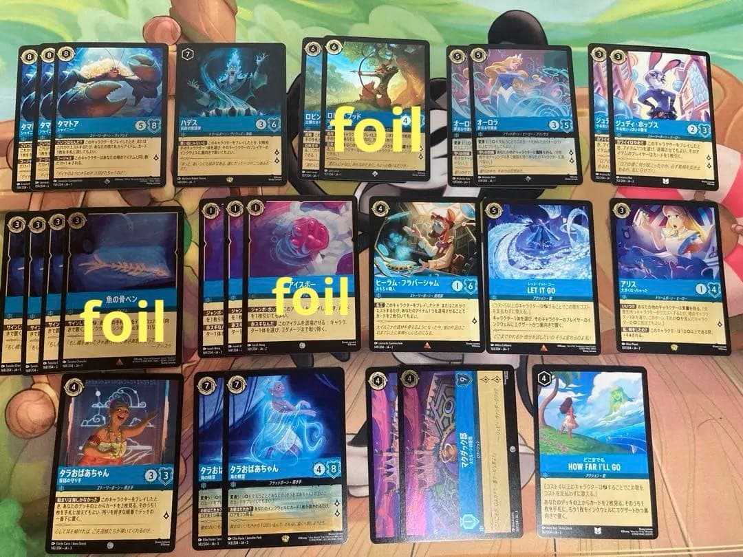 ロルカナカードゲーム　引退品　まとめ売り