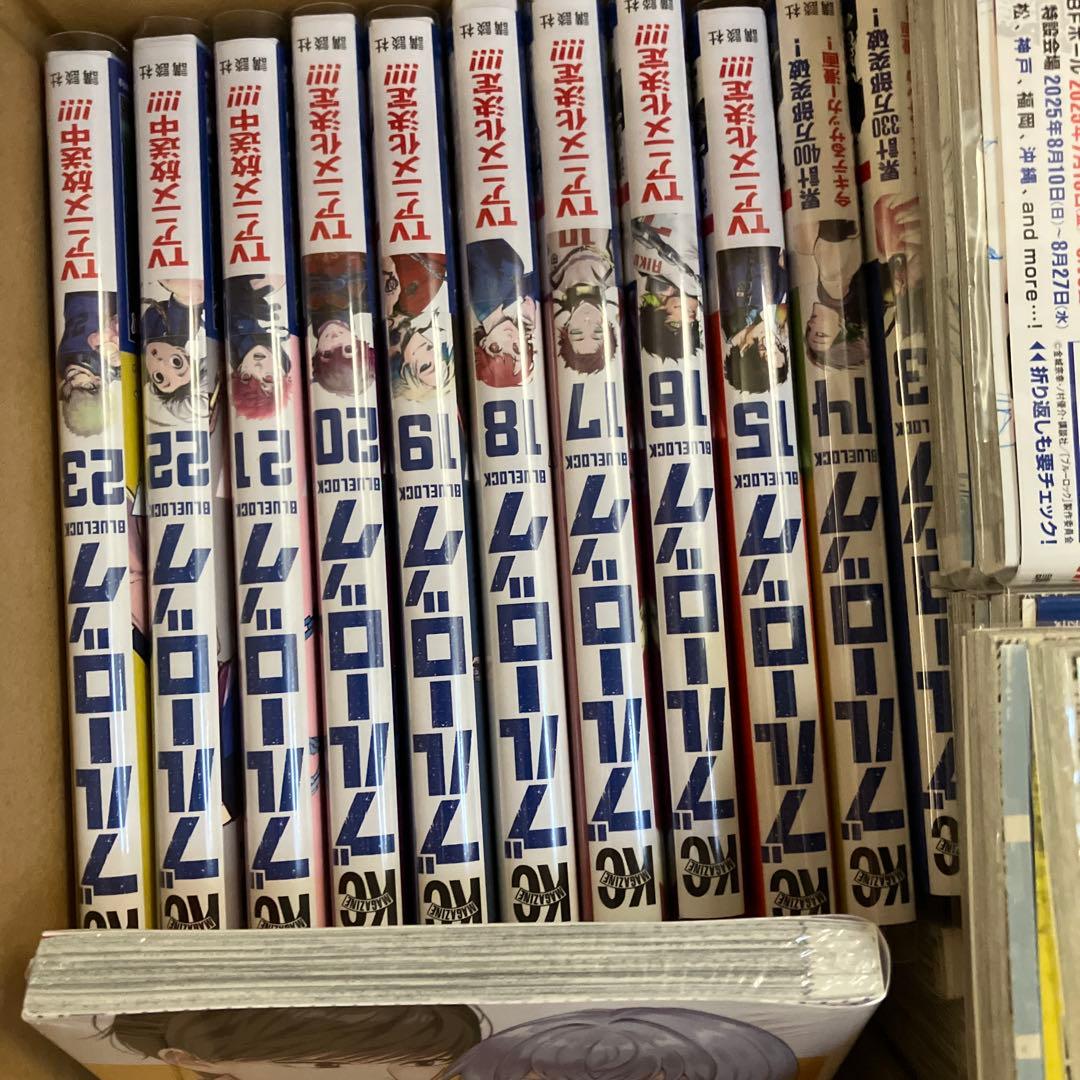 ブルーロック　1〜36巻　まとめ売り　おまけ付き　梱包済み