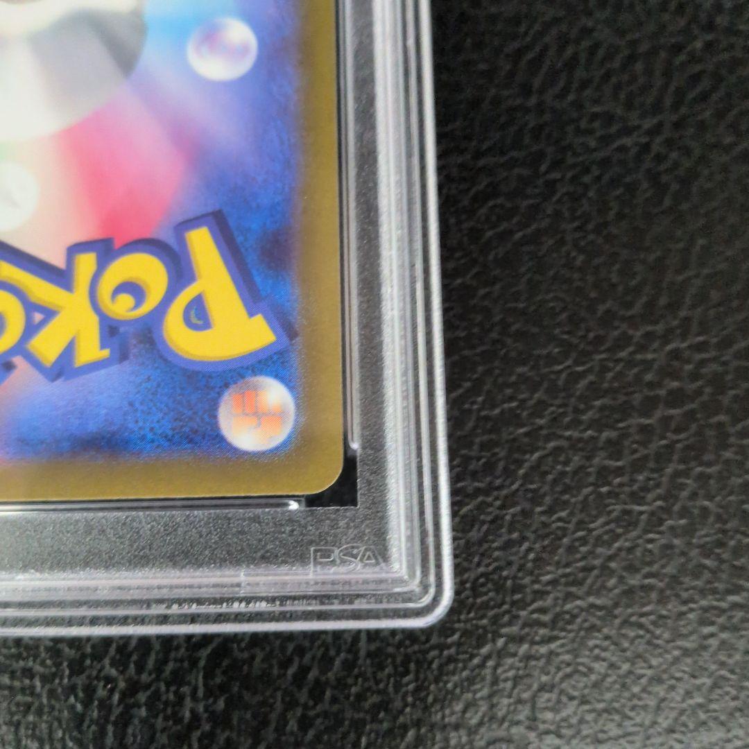 【PSA10】ピカチュウ マスターボールミラー 151 025/165