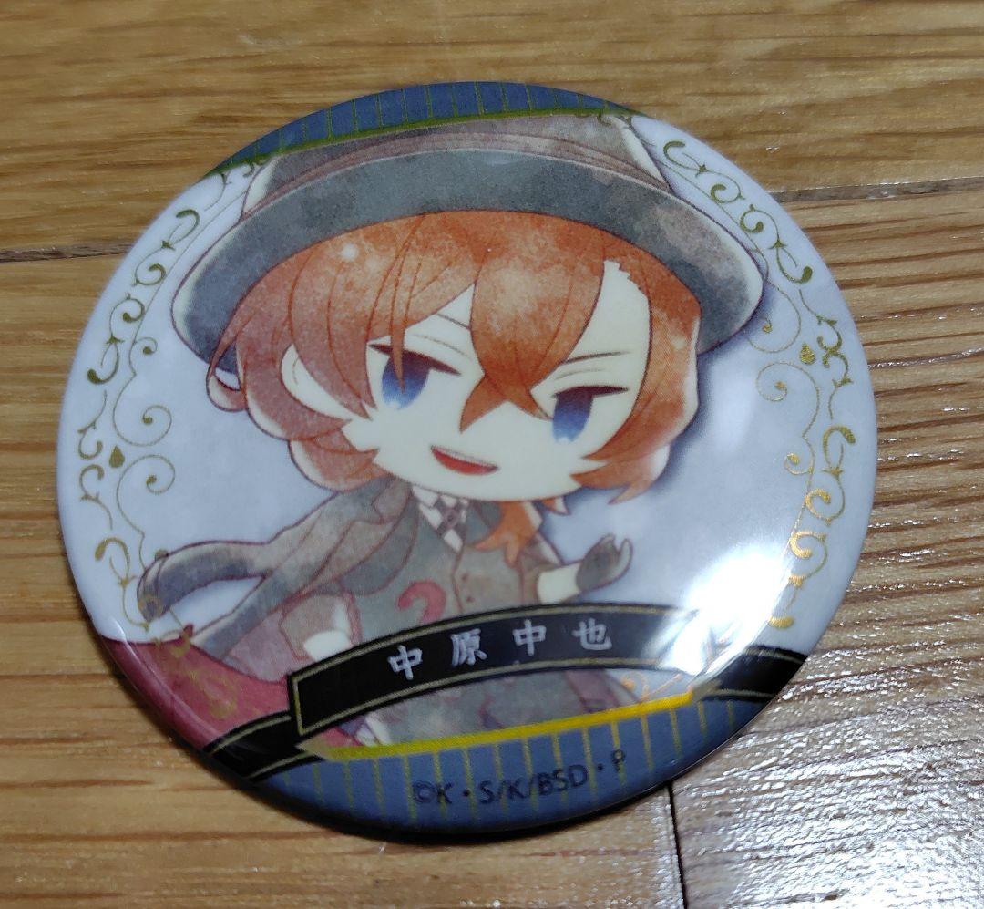 文豪ストレイドッグス 中原中也 缶バッジ6個セット - メルカリ