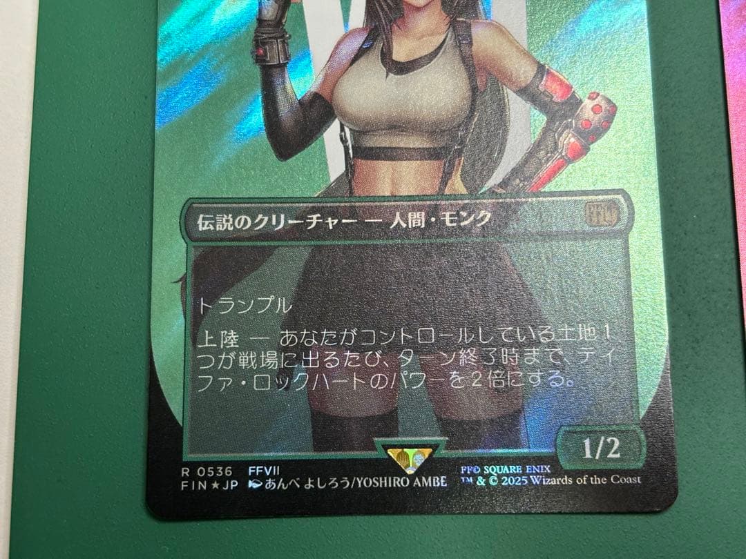 MTG FF サージfoil ファイナルファンタジー セット販売 - メルカリ