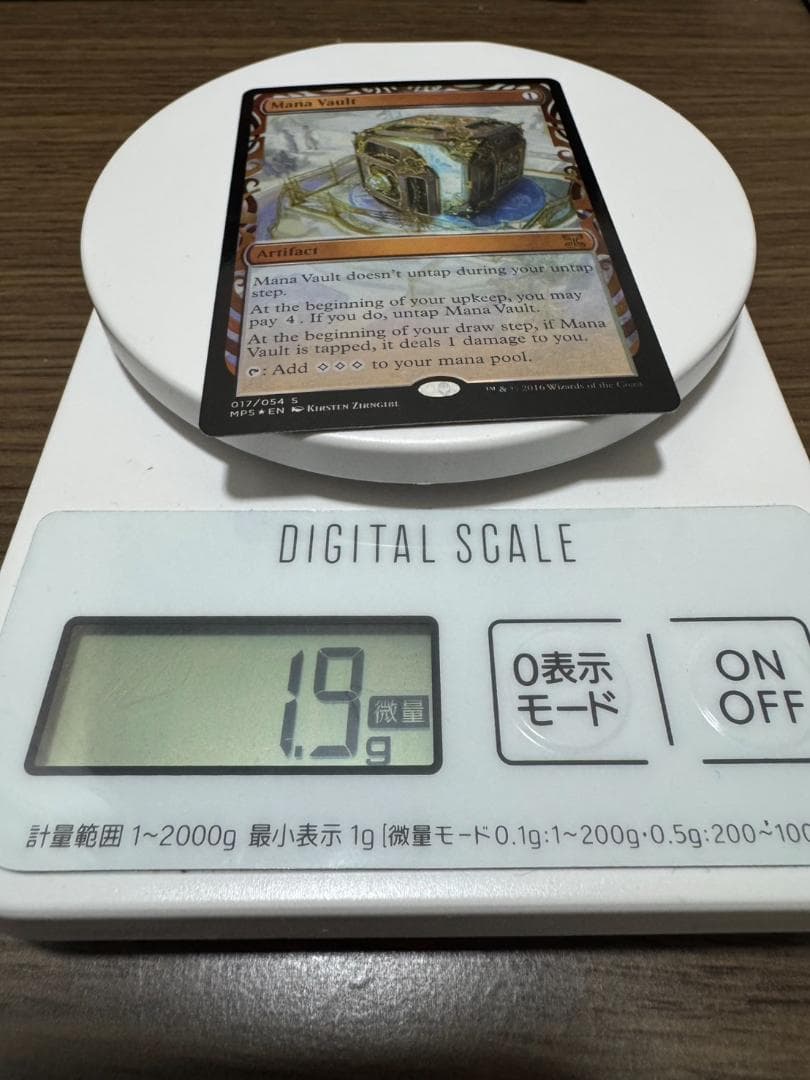 MTG 魔力の櫃 Mana Vault MPS FOIL 部分光沢 英語版 - yellows.co.jp 日本