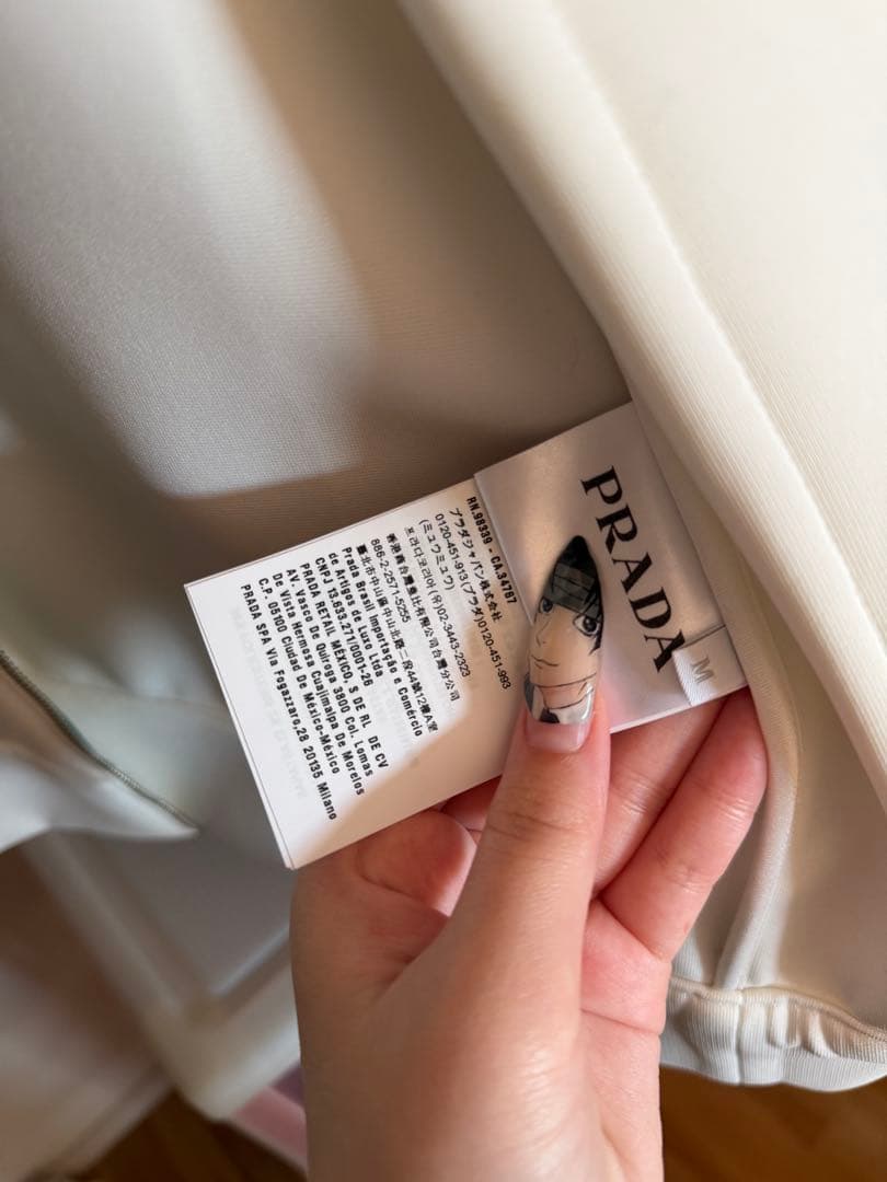 PRADA 緑/白 ジップアップジャケット