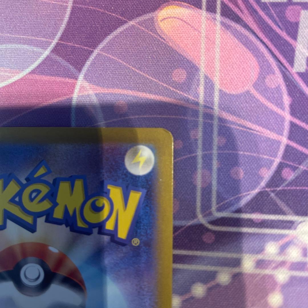 S*8様 ミュウex sar