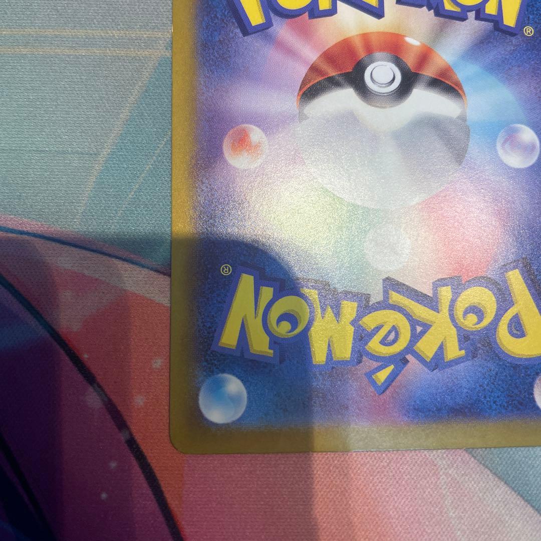 S*8様 ミュウex sar