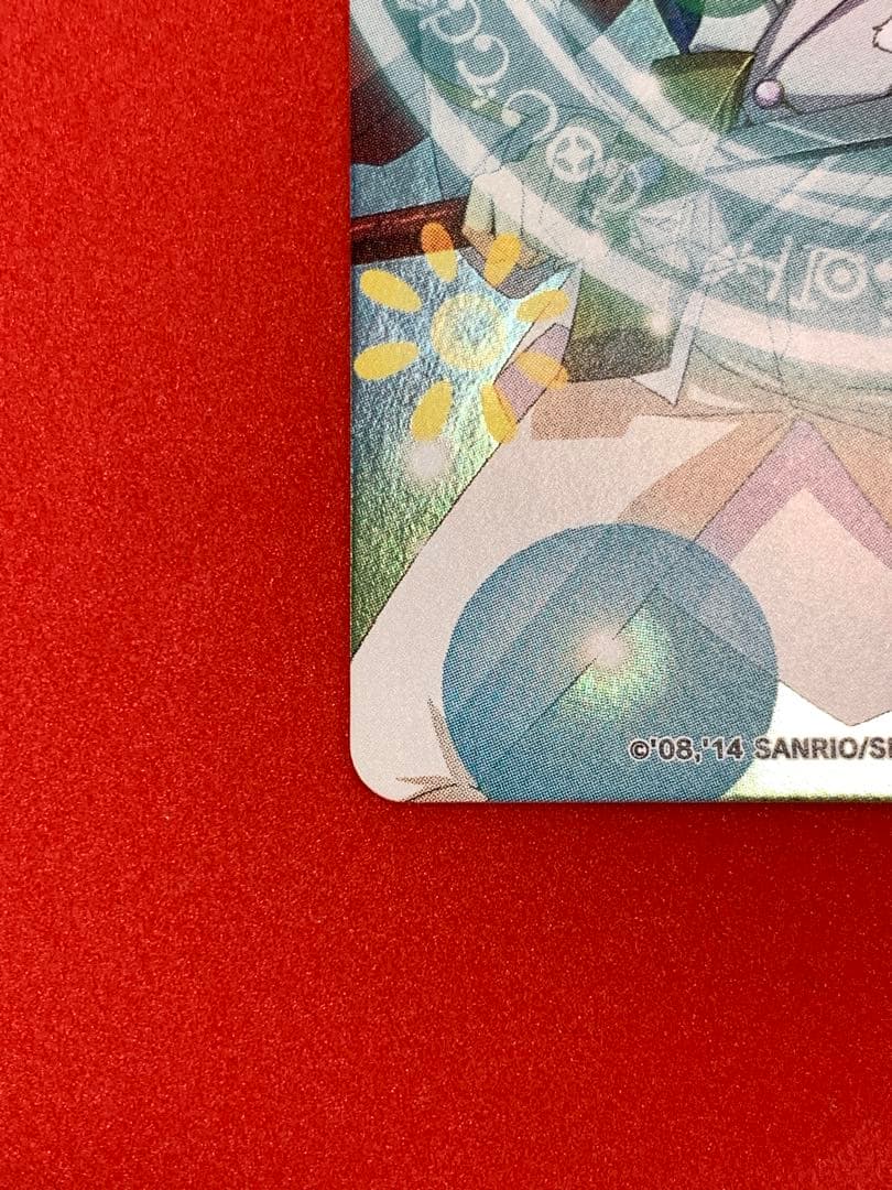 ジュエルペットとまほうのエプロン 非売品プロモカード SRまほうの牛肉