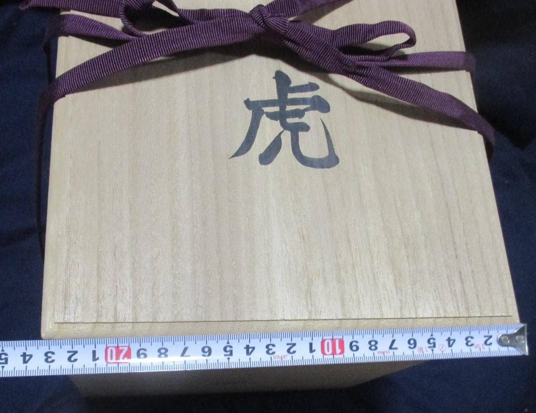 四神百虎 水晶 美術工芸品 証明書付き 風水 伝統工芸品 山梨県水晶美術