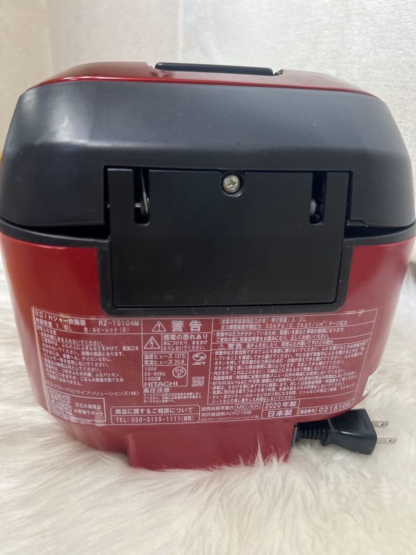 HITACHI】 日立IH ジャー炊飯器 RZ-TS104M ルビーレッド - メルカリ