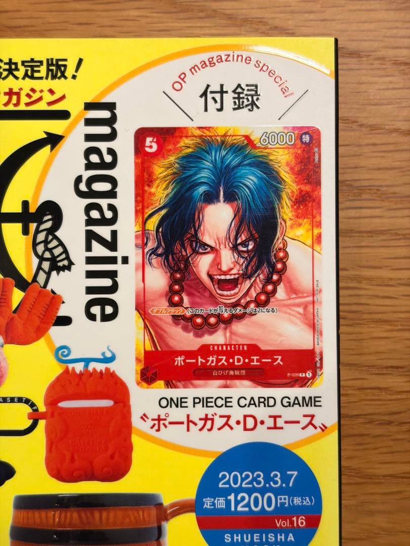 新品セット　ワンピース学園 10　ONEPIECE magazine 16 17