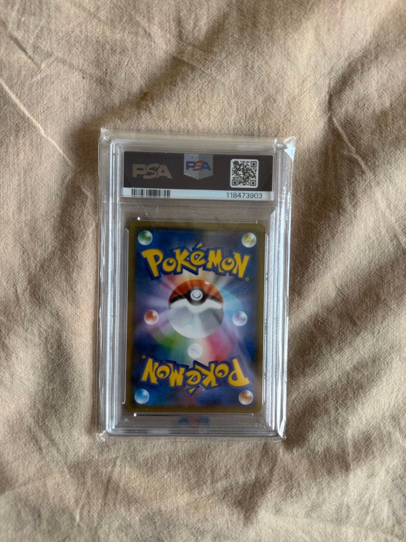 【最安値】シロナ SR SM8b 153/150 【PSA10】