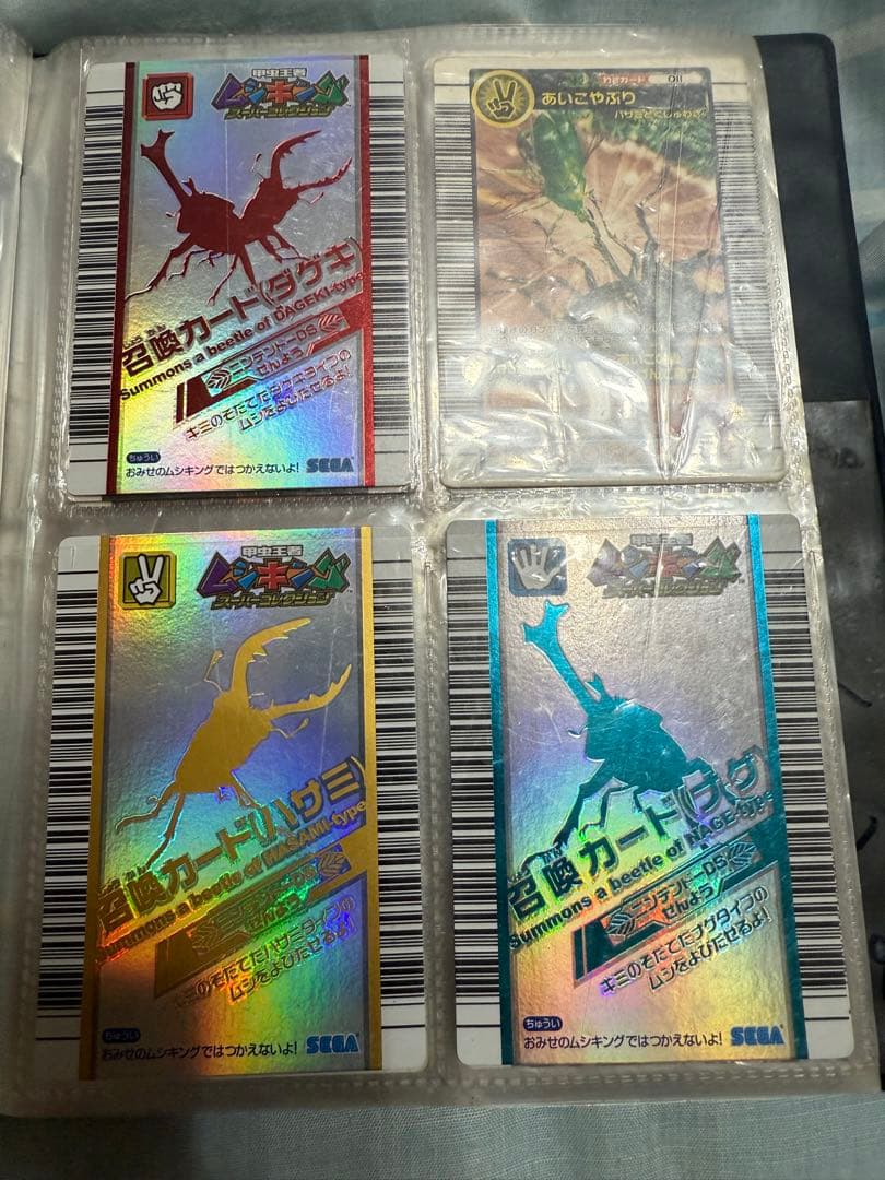 ムシキング まとめ売り 最終値下げ - メルカリ