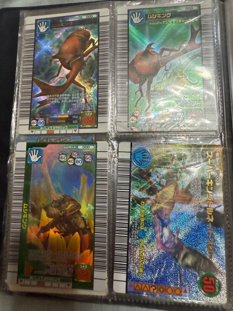 ムシキング まとめ売り 最終値下げ - メルカリ