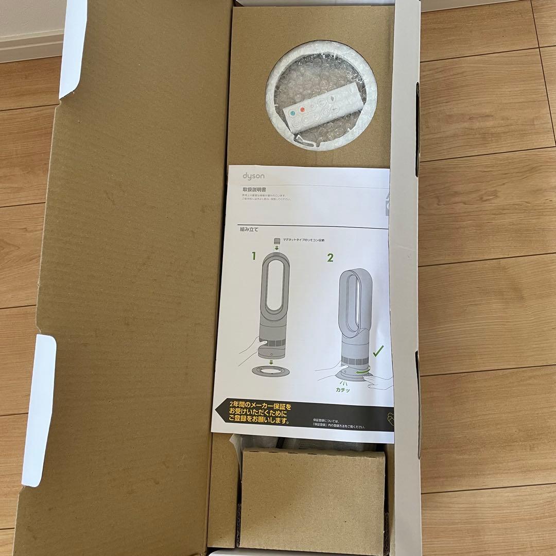 美品 ダイソン dyson ホット＆クール AM09 ファンヒーター 扇風機