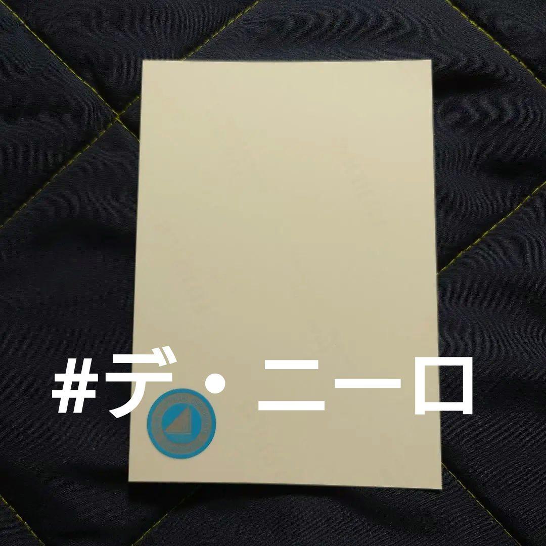 【直筆サイン】日向坂46 石塚瑶季「Happy Train Tour」衣装生写真