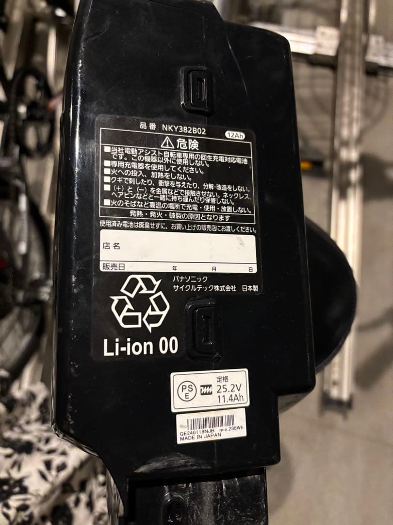 Panasonic 電動アシスト自転車　東京都•千葉