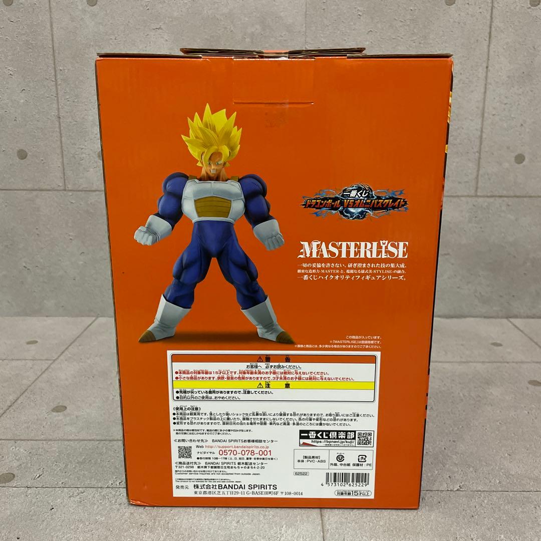 DRAGON BALL 一番くじ C賞 超サイヤ人孫悟空 フィギュア 未開封品