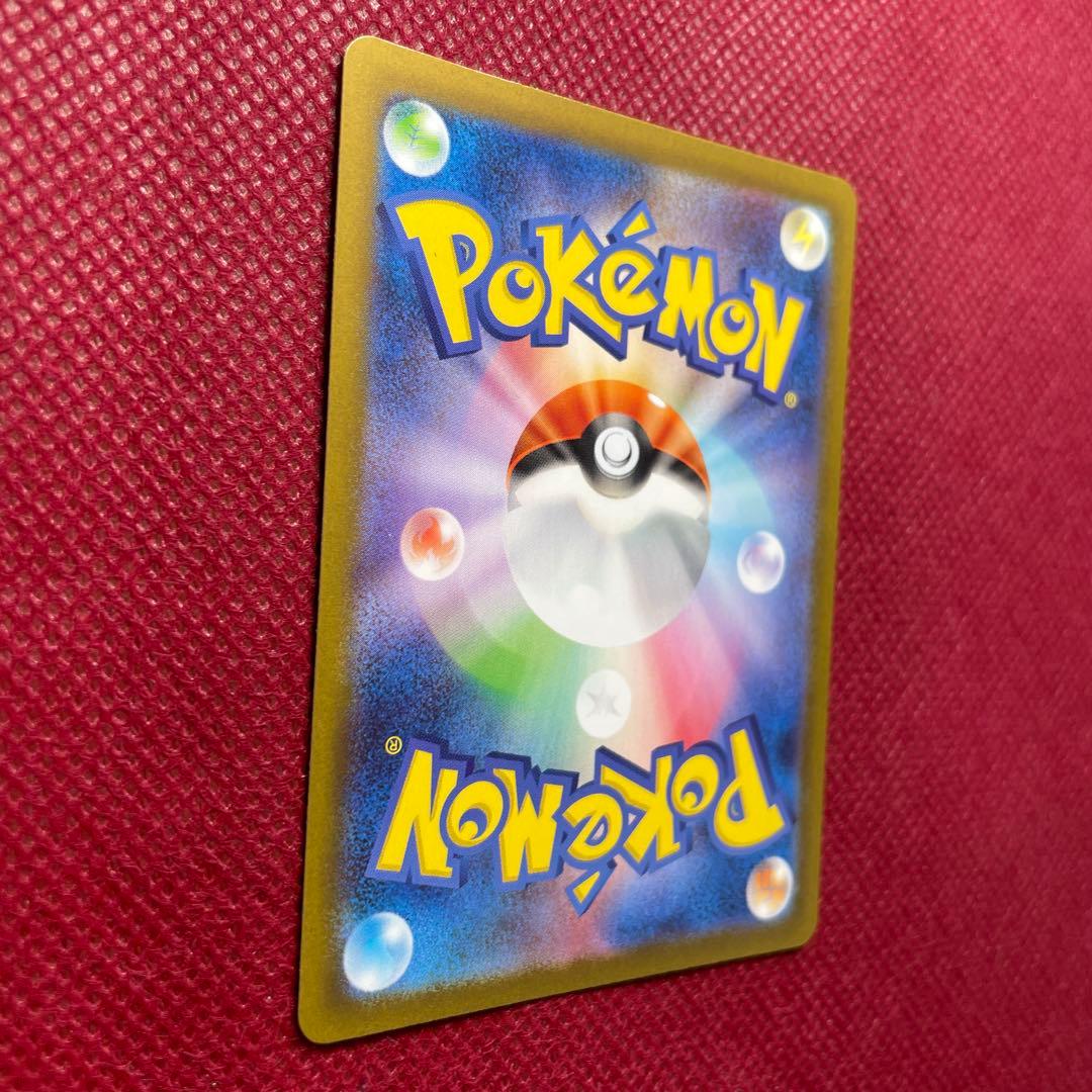 メガリザードンX ex SAR M2 インフェルノX 110/080