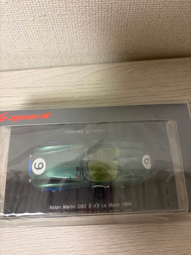 Aston Martin DB3 S ミニカー2点セット 1956年