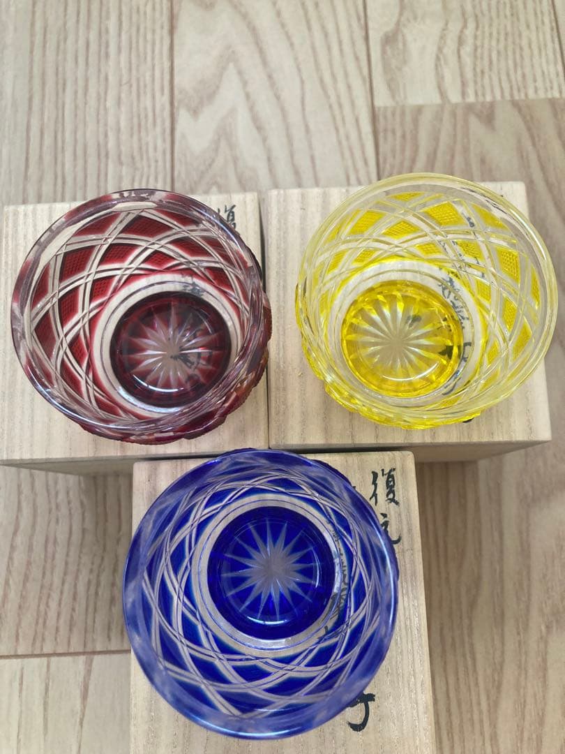 全て未使用 復元 島津 薩摩切子 色被せガラス 切子猪口 3個セット グラス