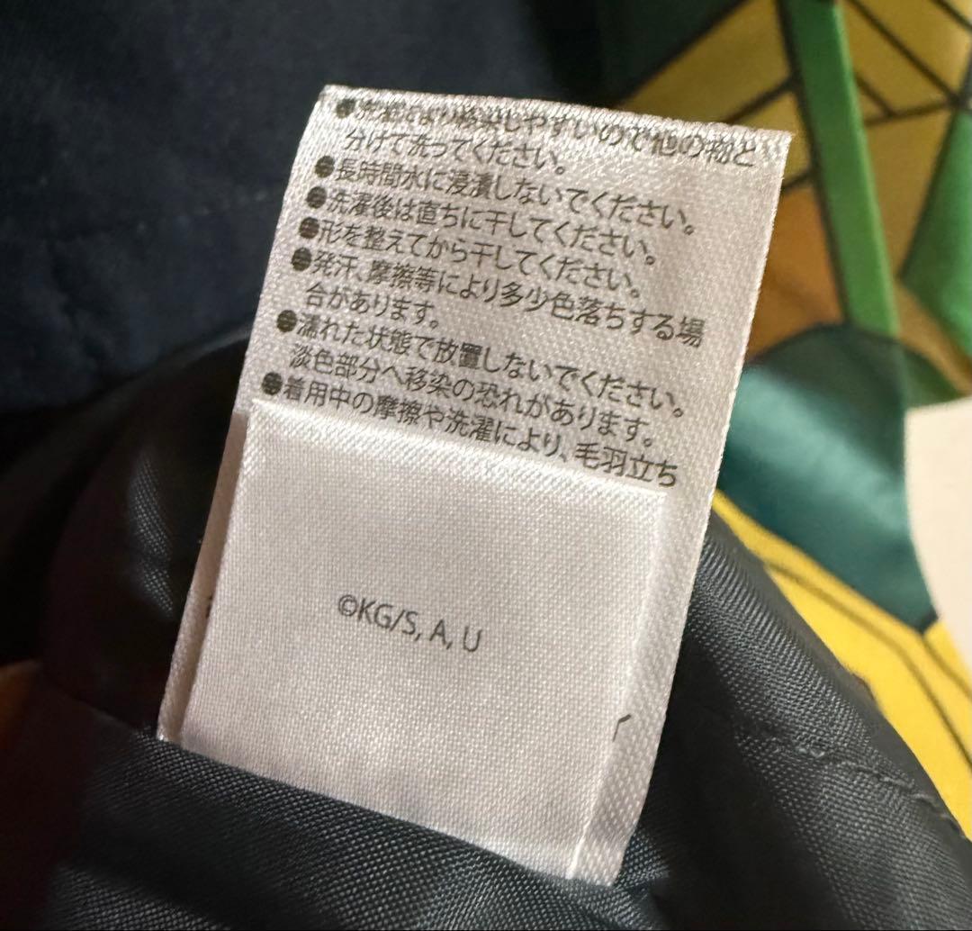 鬼滅の刃　鬼滅　USJ 隊服　冨岡義勇