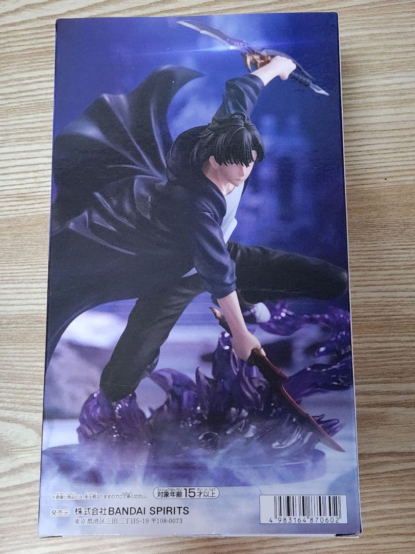 水篠旬 ESPRESTO-ExciteMotions-vol.1