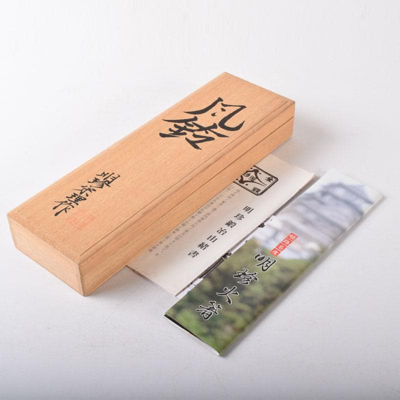 明珍火箸　五十二代　明珍宗理作　火箸風鈴　共箱　C　7509