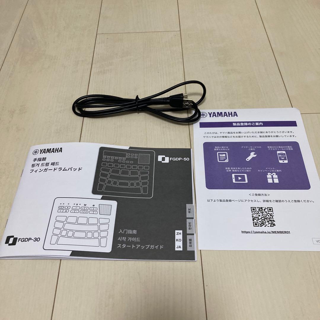 YAMAHA FGDP-30 フィンガードラムパッド