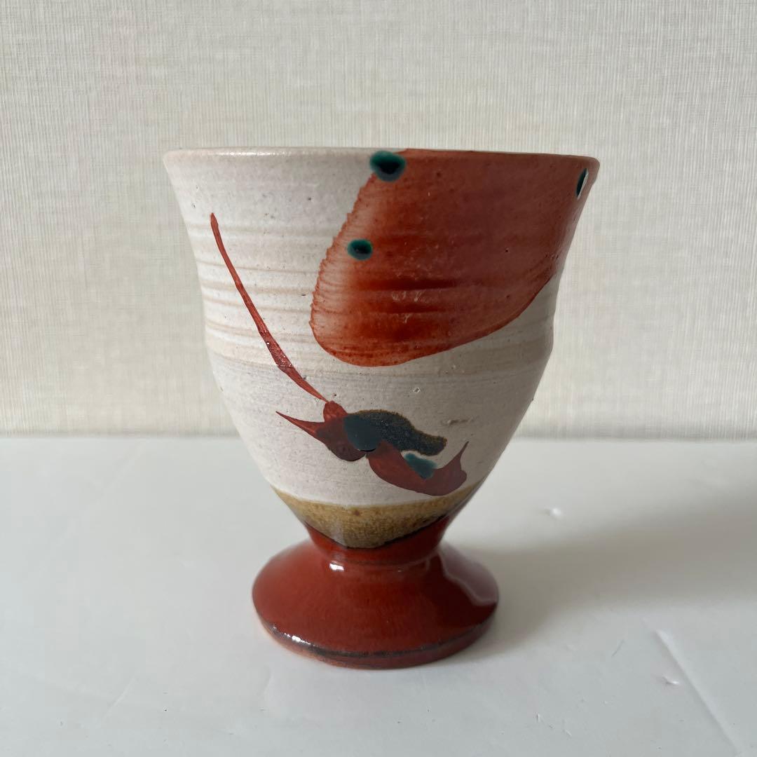 神勝寺焼陶津窯 3代目 「藤本明成」 作 - メルカリ