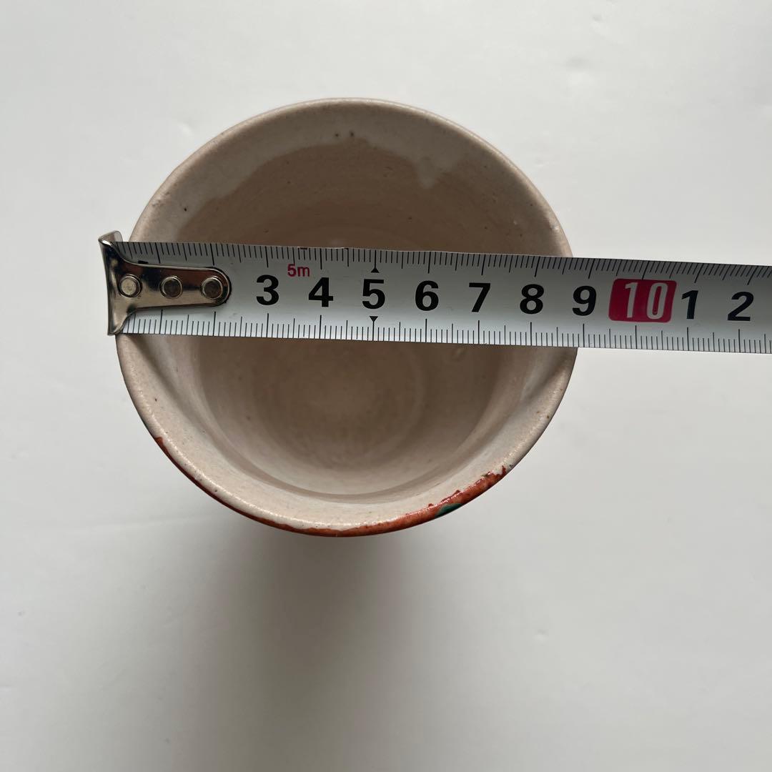 神勝寺焼陶津窯 3代目 「藤本明成」 作 - メルカリ