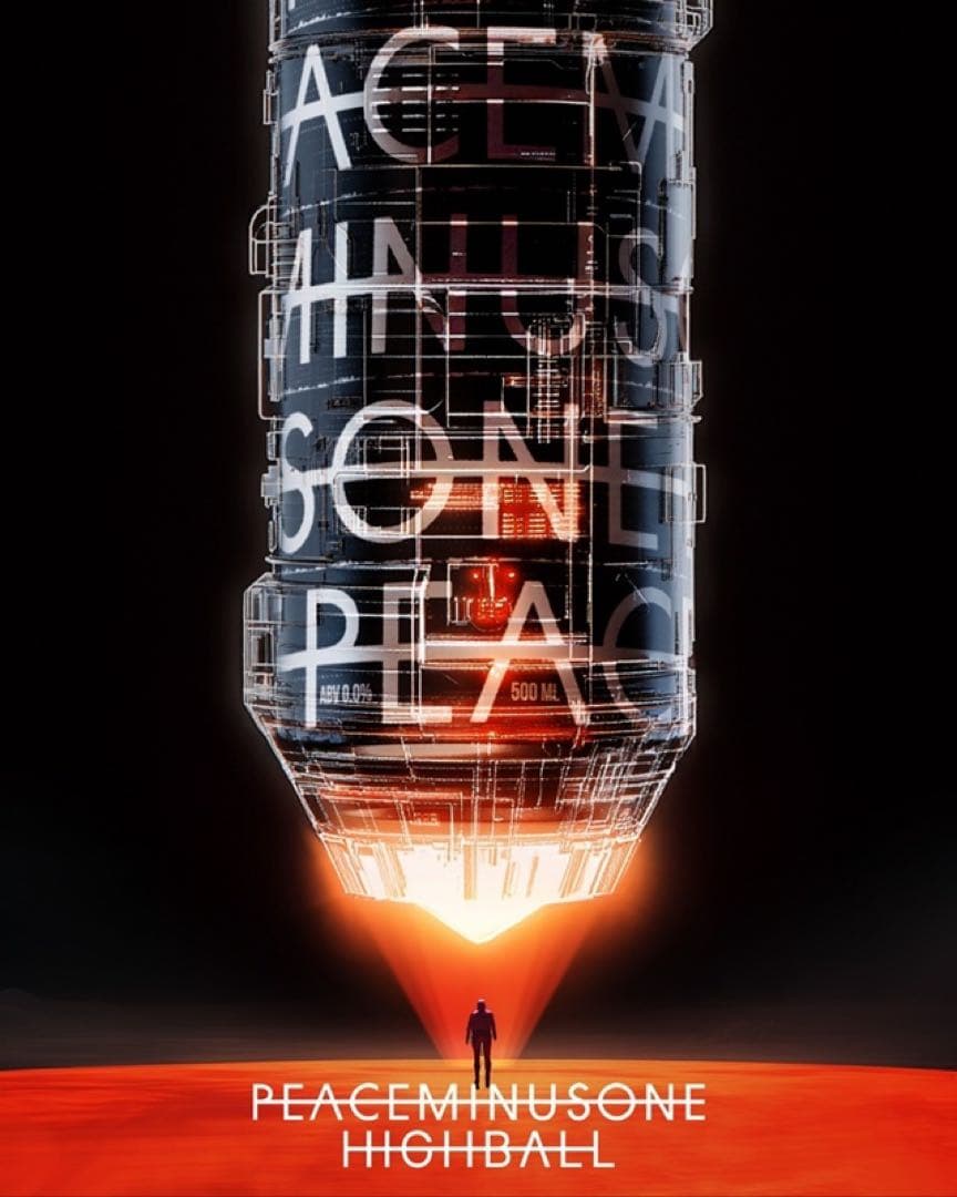 G-DRAGON BIGBANG PEACEMINUSONEハイボール3本 - メルカリ