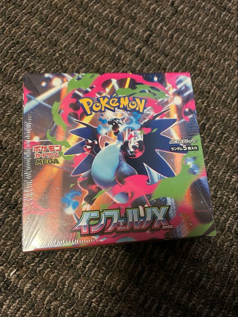 ポケカ BOX まとめ売り 7点セット シュリンク付きの通販はau PAY