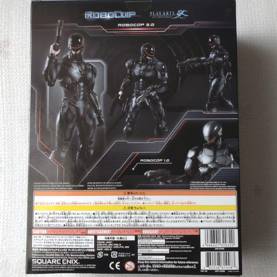 プレイアーツ改　ロボコップ3.0