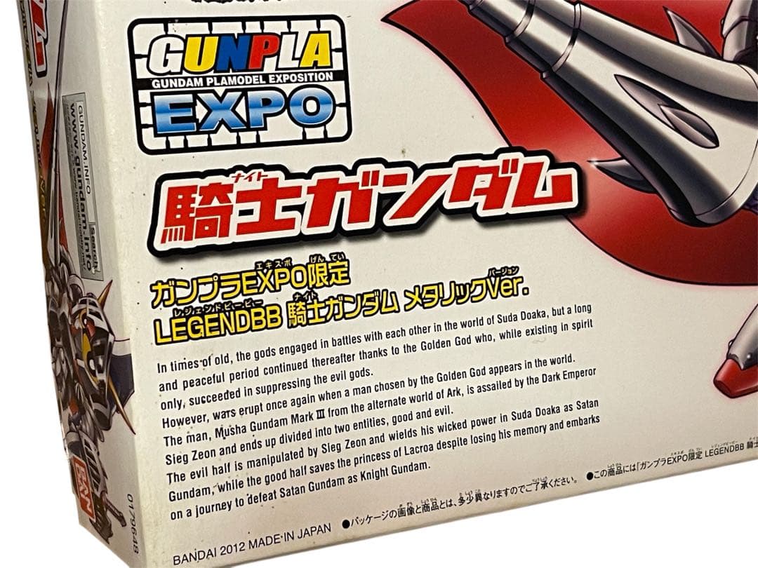 SDガンダム外伝 バンダイ LEGEND BB 騎士ガンダム メタリックver