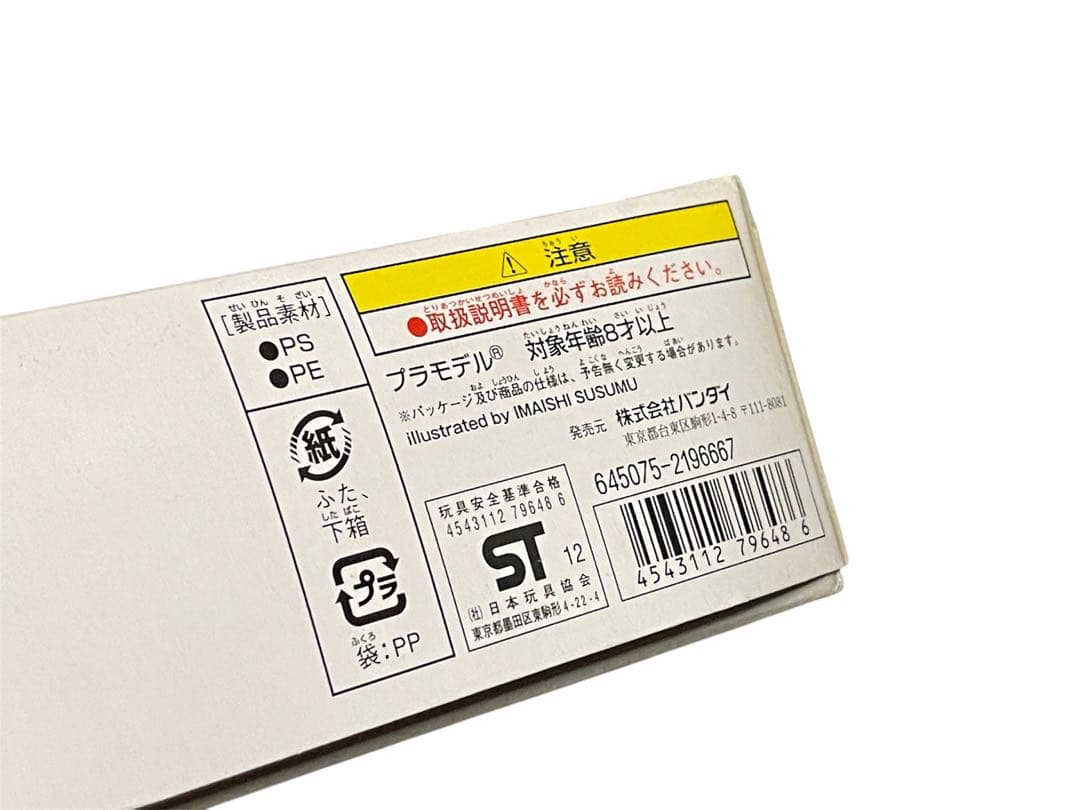 SDガンダム外伝 バンダイ LEGEND BB 騎士ガンダム メタリックver