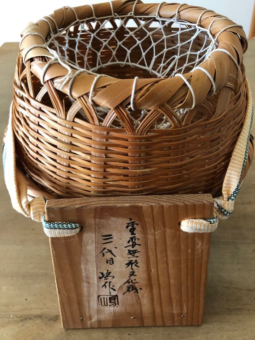 嶋数男 郡上魚籠 尺びく 重要無形文化財 - メルカリ