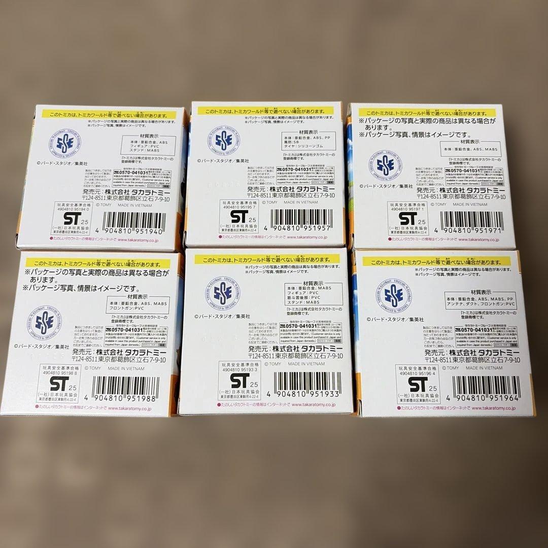 トミカ　ドラゴンボール ミニカー 6個セット