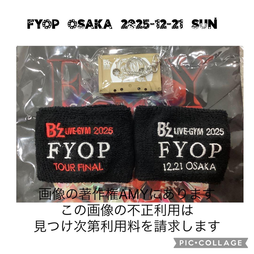 B'z FYOPガチャ 12/21大阪＆ツアーファイナル限定リスバン