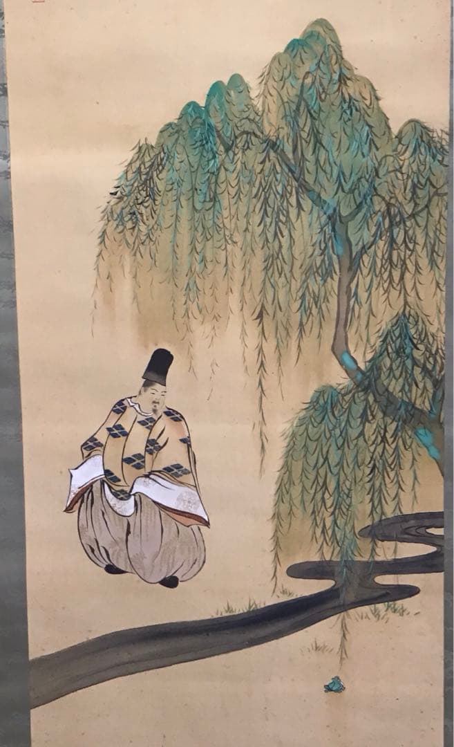 K茶道具 掛軸 「小野道風の図」 光種筆 配送用桐箱 S176KJ