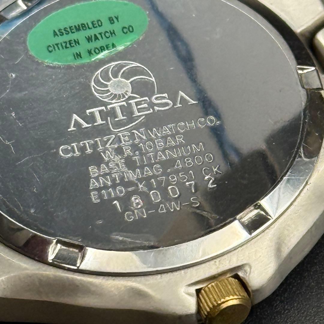 未使用 デッドストックCITIZEN ATTESA シェル文字盤 稼働品 メンズ