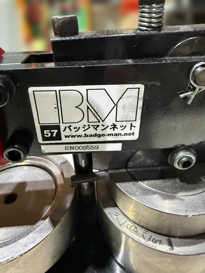 IBM バッジマンネット 57MM　中古　10台あり