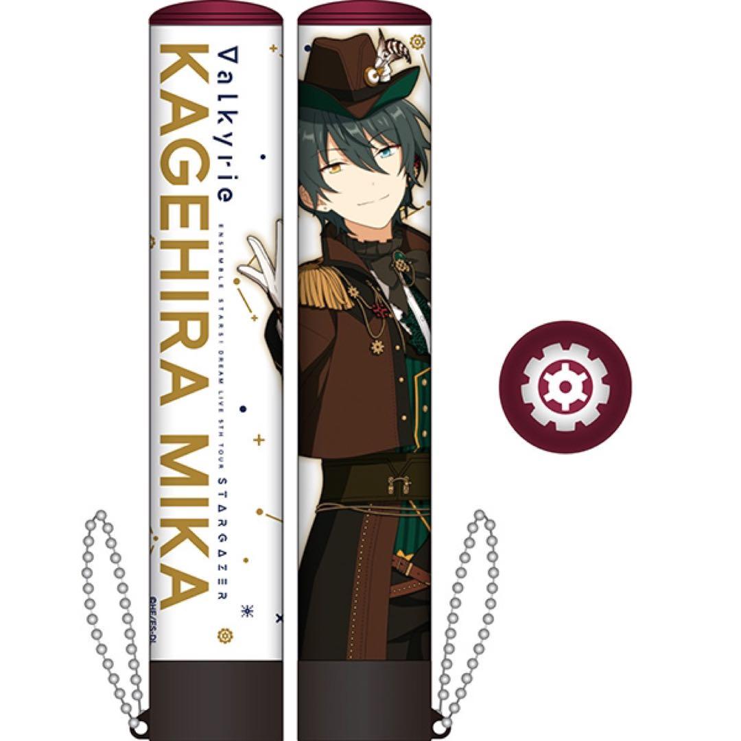 あんスタ スタライ5th 影片みか ペンライトチューブ - メルカリ