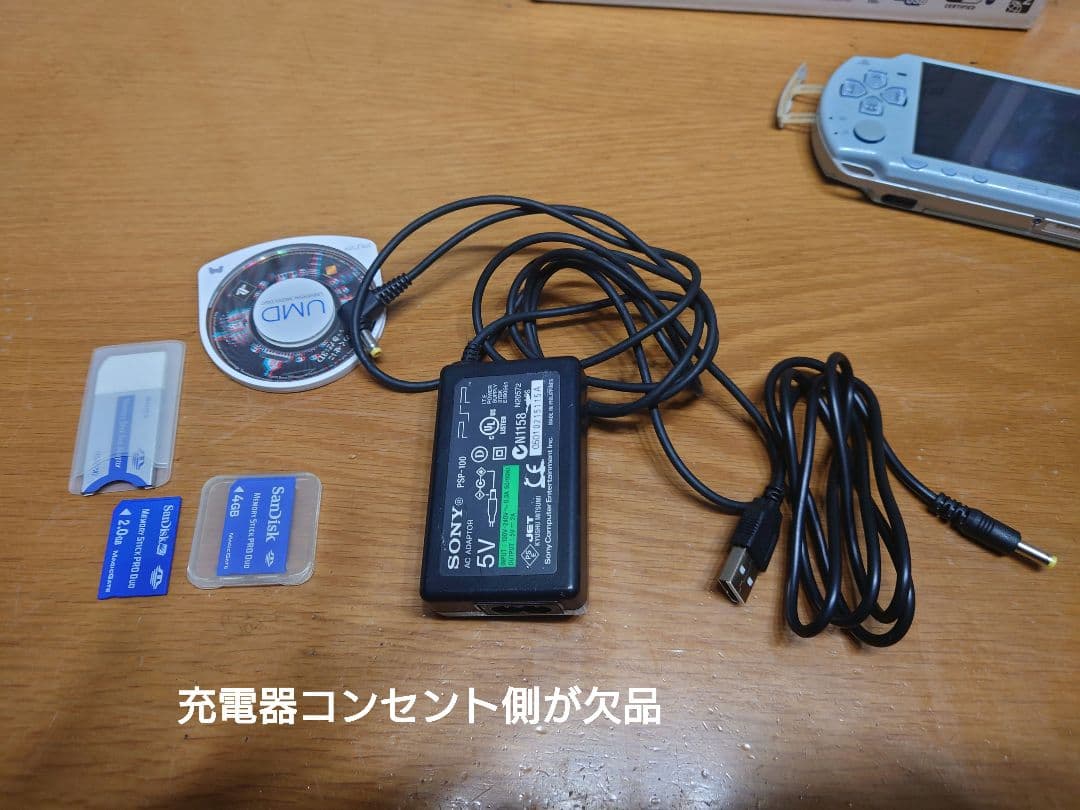 SONY PSP-2000 FB 中古　箱付き