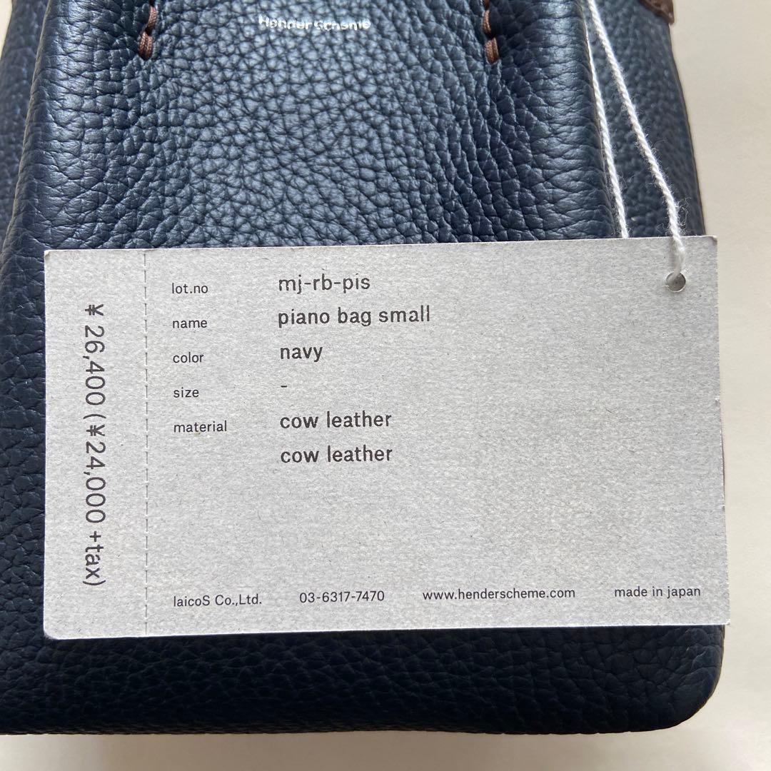 【未使用】 hendaschema piano bag small ネイビー