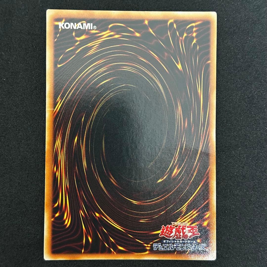 遊戯王 三幻魔セット 旧レリーフ アルティメットレア